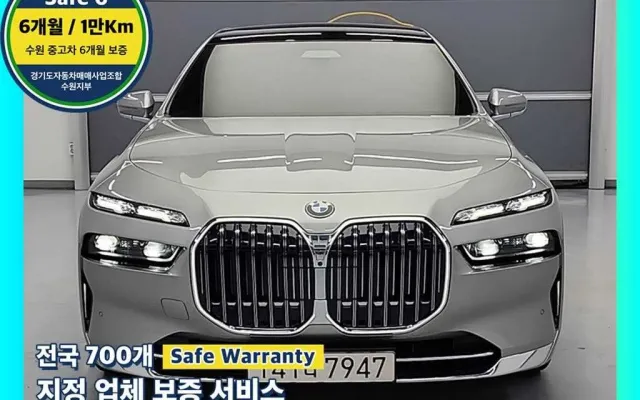 인천개인회생중고차리스 7시리즈 (G70) 740d xDrive 디자인 퓨어 엑셀런스 매물 사진 11 - 2023/06 79,049km